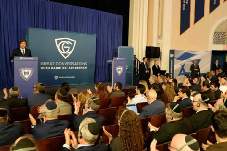 Milei habl&oacute; en Nueva York y se declar&oacute; &ldquo;el presidente m&aacute;s sionista del mundo&rdquo;